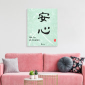 Aangepaste minimalistische zen Japanse kalligrafie Canvas Afdruk (Insitu (Woonkamer))