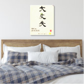 Aangepaste minimalistische zen Japanse kalligrafie Canvas Afdruk (Insitu (Slaapkamer))