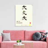 Aangepaste minimalistische zen Japanse kalligrafie Canvas Afdruk (Insitu (Woonkamer))