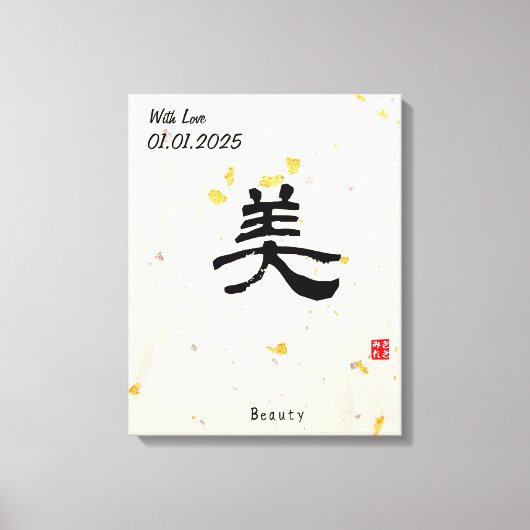 Aangepaste minimalistische zen Japanse kalligrafie Canvas Afdruk (Voorkant)