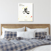 Aangepaste minimalistische zen Japanse kalligrafie Canvas Afdruk (Insitu (Slaapkamer))