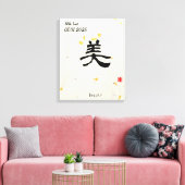 Aangepaste minimalistische zen Japanse kalligrafie Canvas Afdruk (Insitu (Woonkamer))