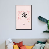 Aangepaste minimalistische zen Japanse kalligrafie Canvas Afdruk