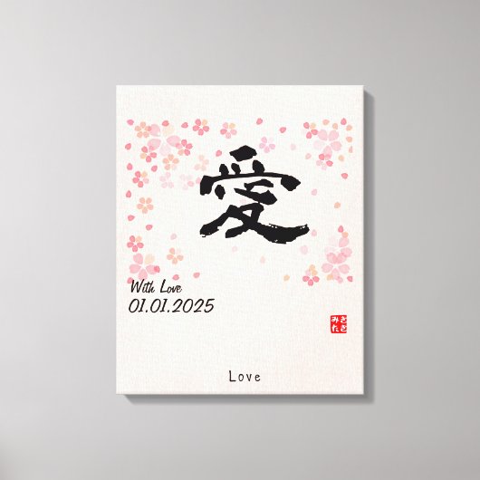 Aangepaste minimalistische zen Japanse kalligrafie Canvas Afdruk (Voorkant)