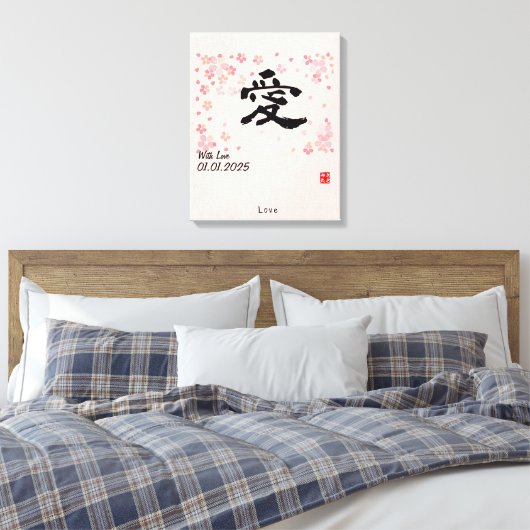 Aangepaste minimalistische zen Japanse kalligrafie Canvas Afdruk (Insitu (Slaapkamer))