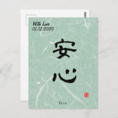 Aangepaste Minimalistische Zen Japanse Kanji Kalli Briefkaart (Voorkant / Achterkant)