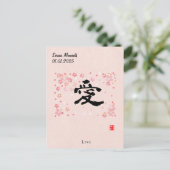 Aangepaste Minimalistische Zen Japanse Kanji Kalli Briefkaart (Staand voorkant)