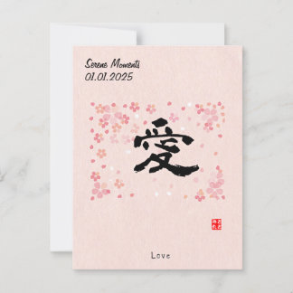 Aangepaste Minimalistische Zen Japanse Kanji Kalli Briefkaart