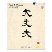 Aangepaste Minimalistische Zen Japanse Kanji Kalli Foto Afdruk (Voorkant)