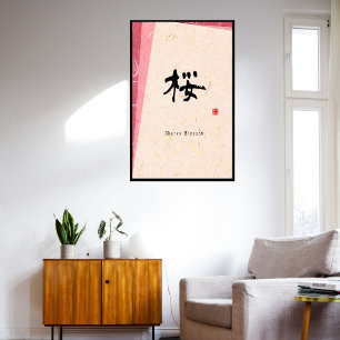 Aangepaste Minimalistische Zen Japanse Kanji Kalli Foto Afdruk