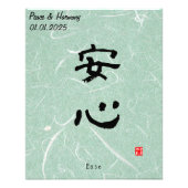 Aangepaste Minimalistische Zen Japanse Kanji Kalli Foto Afdruk (Voorkant)