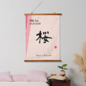 Aangepaste Minimalistische Zen Japanse Kanji Kalli Hangend Wandkleed (Slaapkamer)
