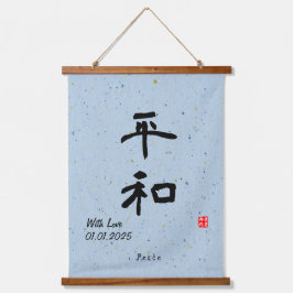 Aangepaste Minimalistische Zen Japanse Kanji Kalli Hangend Wandkleed