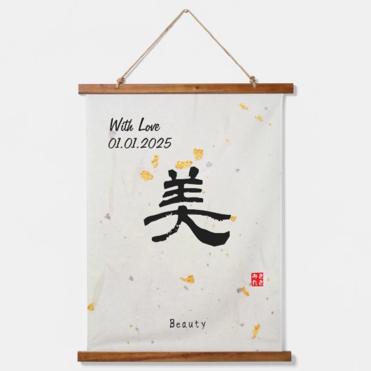 Aangepaste Minimalistische Zen Japanse Kanji Kalli Hangend Wandkleed (Voorkant)