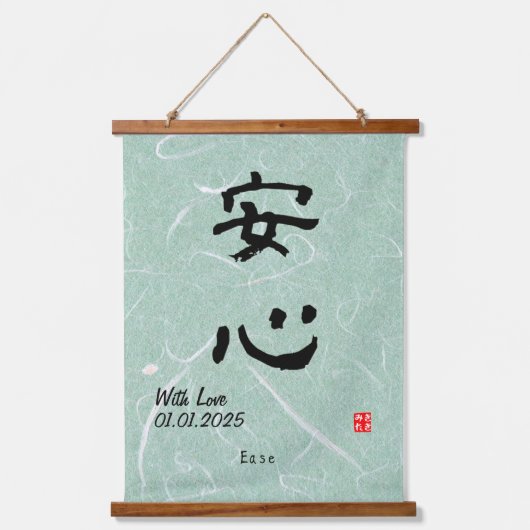 Aangepaste Minimalistische Zen Japanse Kanji Kalli Hangend Wandkleed (Voorkant)