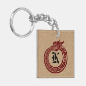 Aangepaste monogram Celtic Style Ouroboros Sleutelhanger (Voorkant Links)