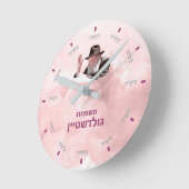 Aangepaste Moshiach Klok - 2 (Hoek)