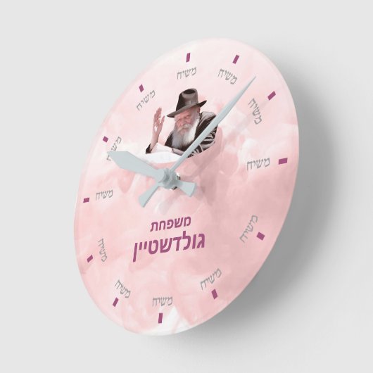 Aangepaste Moshiach Klok - 2 (Hoek)