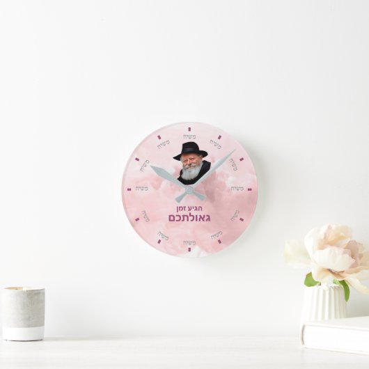 Aangepaste Moshiach Klok - 3 (Huis)