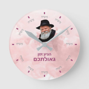 Aangepaste Moshiach Klok - 3