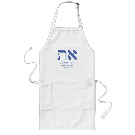 Aangepaste naam Aleph Tav en Bijbelcitaat Lang Schort (Voorkant)