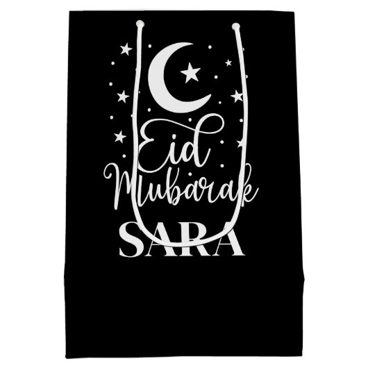 Aangepaste naam Eid Mubarak Modern Eid Black Gift Medium Cadeauzakje (Achterkant)