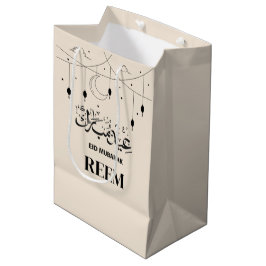 Aangepaste naam Eid Mubarak Modern Eid Cream Cadea Medium Cadeauzakje
