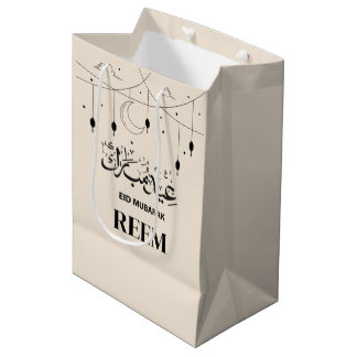 Aangepaste naam Eid Mubarak Modern Eid Cream Cadea Medium Cadeauzakje
