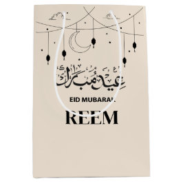 Aangepaste naam Eid Mubarak Modern Eid Cream Cadea Medium Cadeauzakje