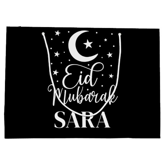 Aangepaste naam Eid Mubarak Modern Eid Large Gift  Groot Cadeauzakje (Achterkant)