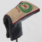 Aangepaste naam en monogrammen Celtic Style Ourobo Golfheadcover (3/4 voorkant)