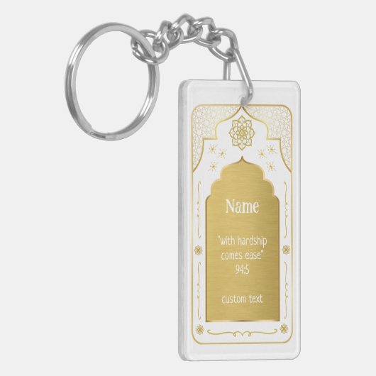 Aangepaste Naam Gebed Mat Gift, Wit Goud Islamitis Sleutelhanger (Voorkant Links)