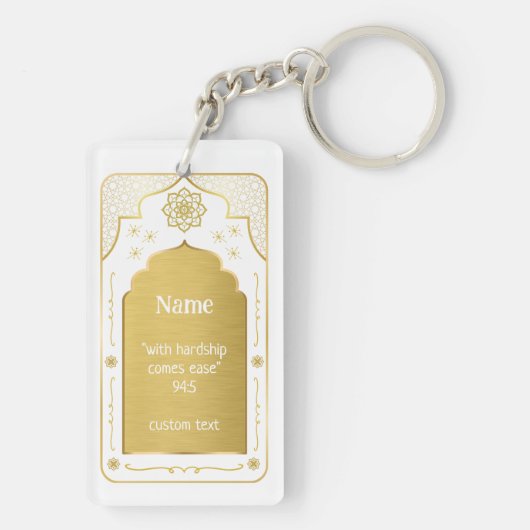 Aangepaste Naam Gebed Mat Gift, Wit Goud Islamitis Sleutelhanger (achterkant)