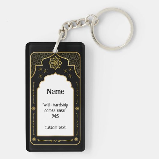 Aangepaste Naam Gebed Mat Gift, Zwart Goud Islamit Sleutelhanger (achterkant)