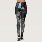 Aangepaste naam kwal zwarte Leggings (Achterkant)