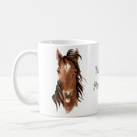 Aangepaste naam Monogram Paard met hoogte Koffiemok (Links)