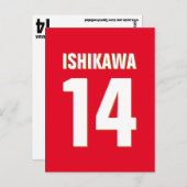 Aangepaste naam, nummer, kleuren. Sportventilatore Briefkaart (Voorkant / Achterkant)