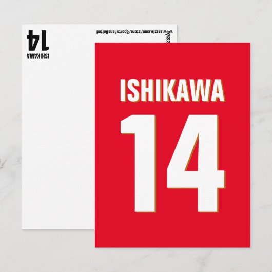 Aangepaste naam, nummer, kleuren. Sportventilatore Briefkaart (Voorkant / Achterkant)