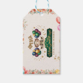 Aangepaste naam Schattig Offerfeest Schaap Cadeaulabel (Voorkant)