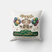 Aangepaste naam Schattig Offerfeest Schaap  Kussen (Achterkant)
