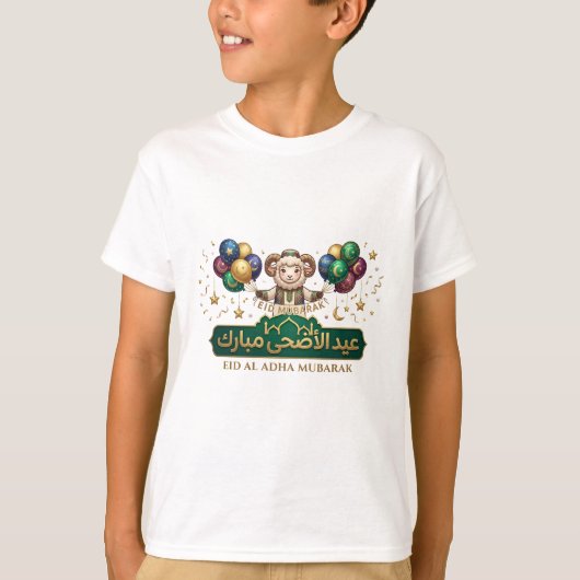 Aangepaste naam Schattig Offerfeest Schaap T-shirt (Voorkant)