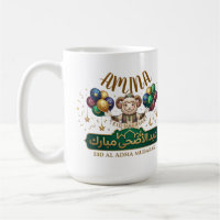 Aangepaste naam Schattige Eid Al-Adha Schaap 