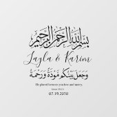 Aangepaste Nikah-spiegelsticker | Persoonlijke Isl Raamsticker (Vel)