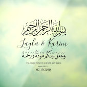 Aangepaste Nikah-spiegelsticker | Persoonlijke Isl Raamsticker (Vel 3)