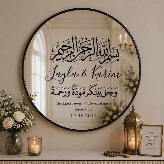 Aangepaste Nikah-spiegelsticker | Persoonlijke Isl Raamsticker