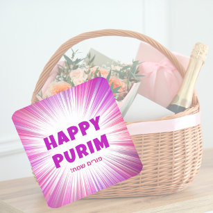 Aangepaste Paarse explosie Hebreeuwse Happy Purim Vierkante Sticker