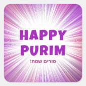 Aangepaste Paarse explosie Hebreeuwse Happy Purim Vierkante Sticker (Voorkant)