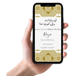 Aangepaste Palestijnse Henna-feestuitnodiging Kaart