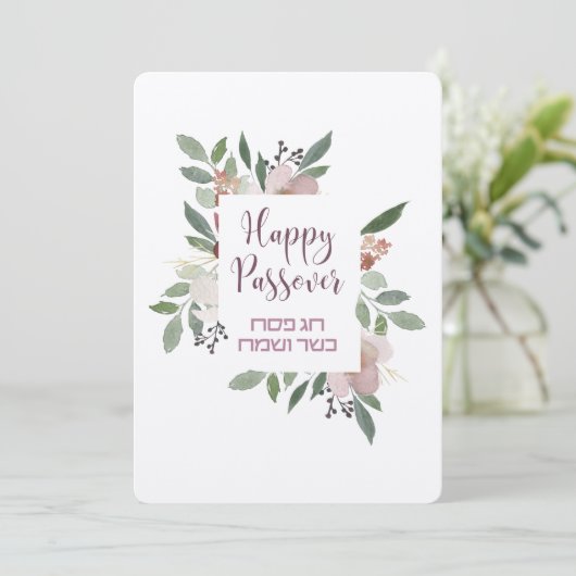 Aangepaste passingsinvoer-invoer - Pas het aan! Bedankkaart (Staand voorkant)