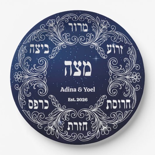 Aangepaste Pesach Seder Bord Hebreeuwse Paasdiner (Voorkant)